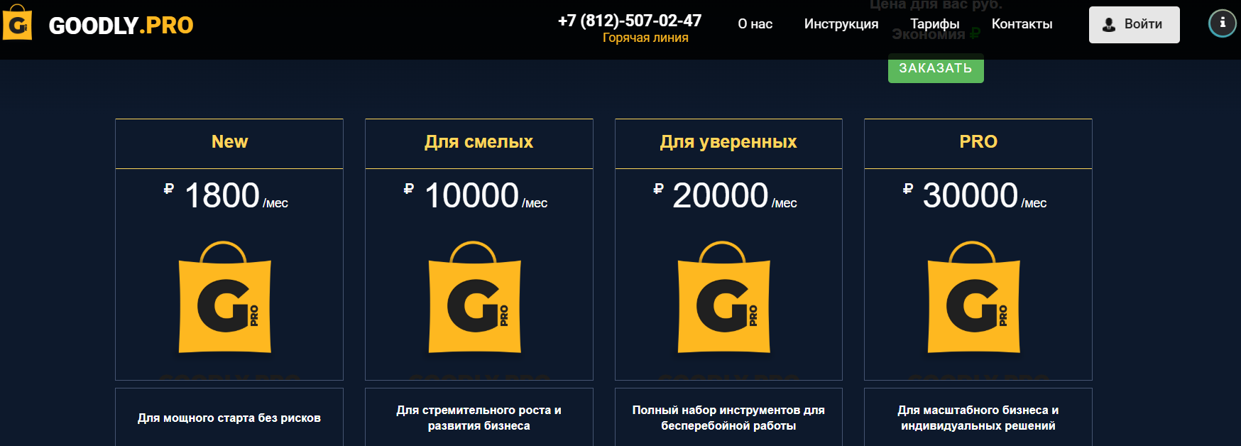 илья ситнов реальные отзывы илья ситнов реальные отзывы