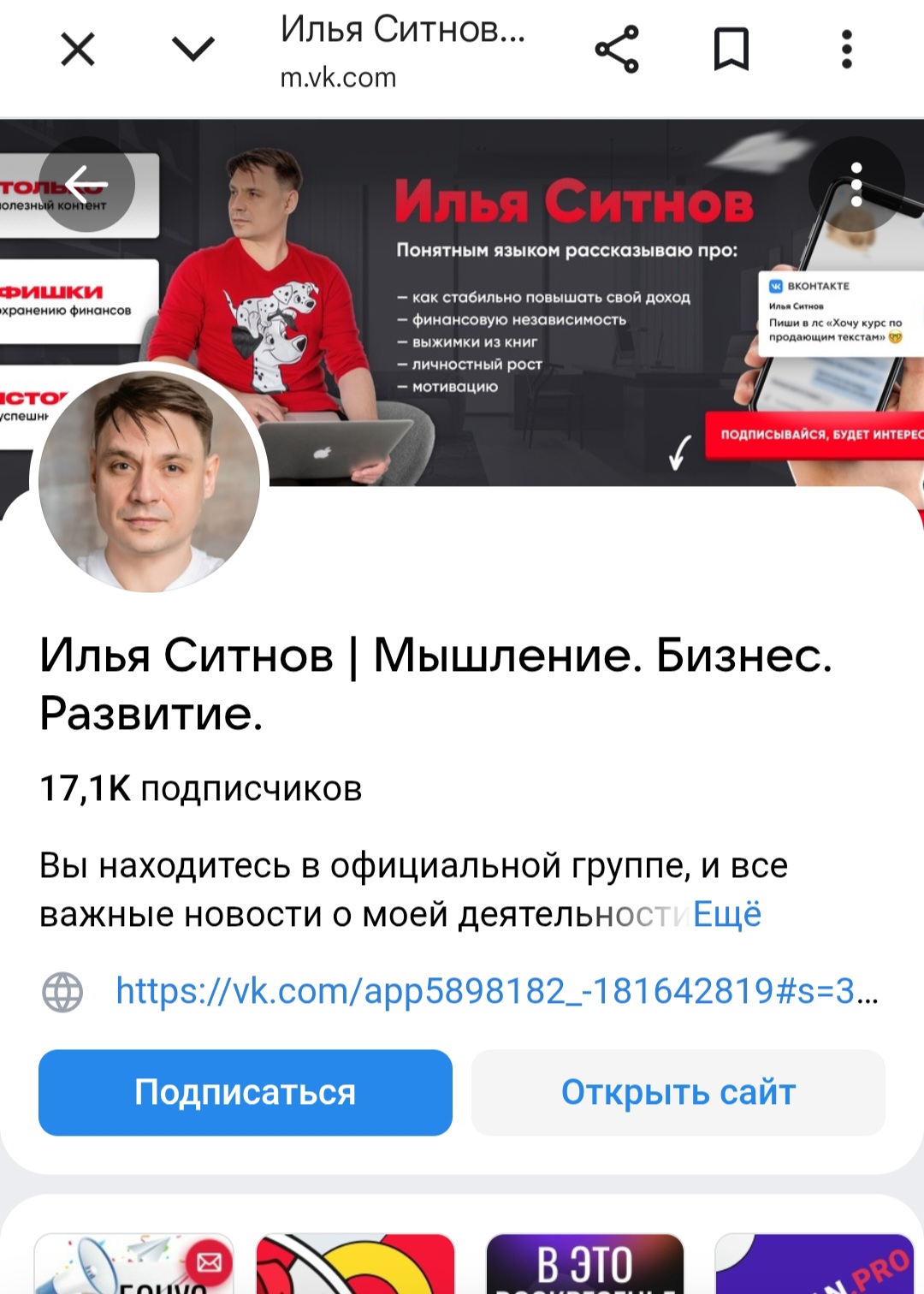 илья ситнов реальные отзывы илья ситнов реальные отзывы