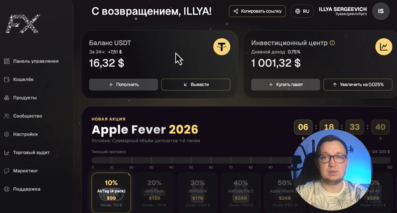 ilyaprocrypto ilyaprocrypto