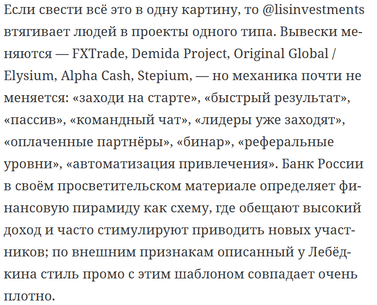 ilyasergeevichpro ilyasergeevichpro