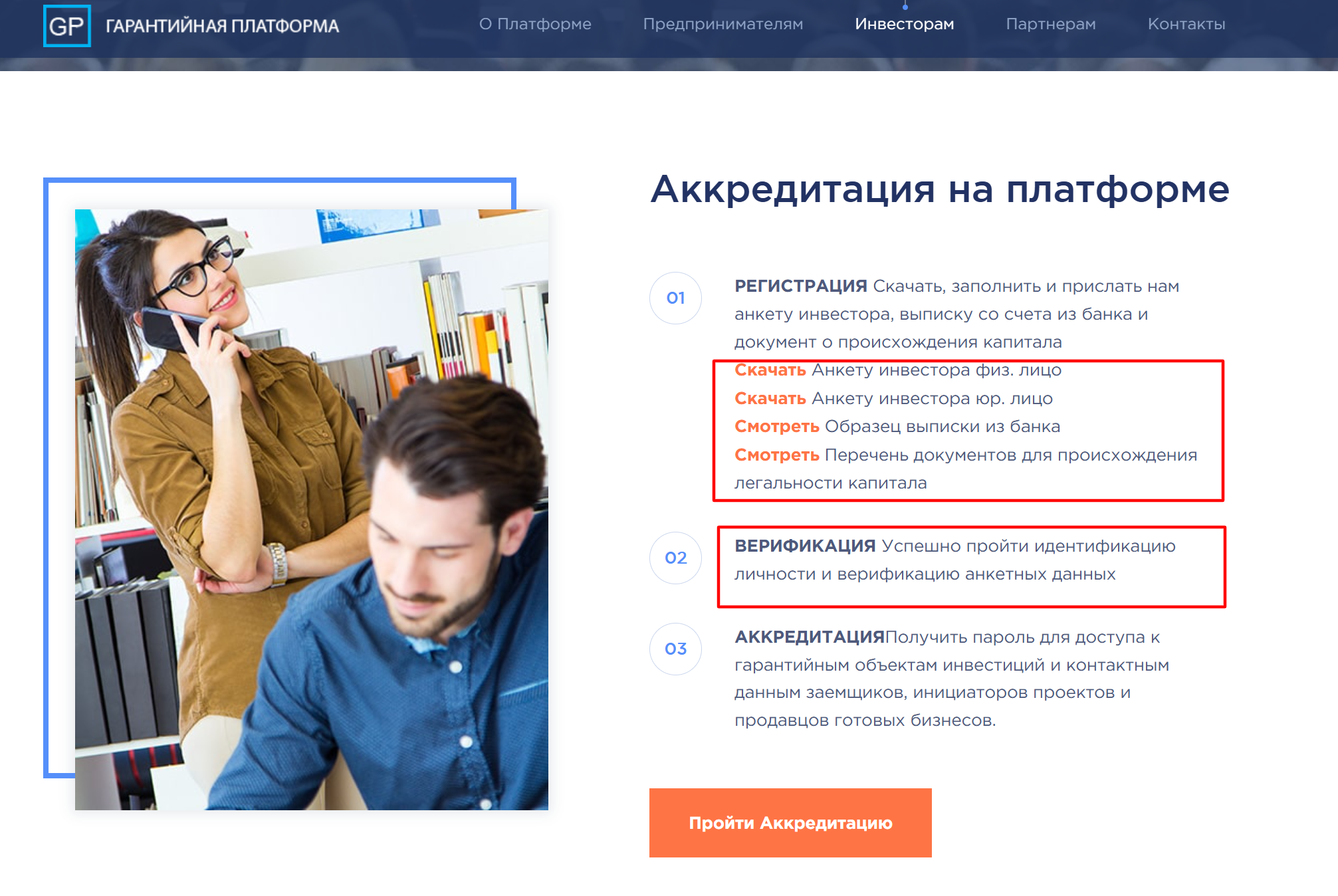 info allinvestrussia ru info allinvestrussia ru