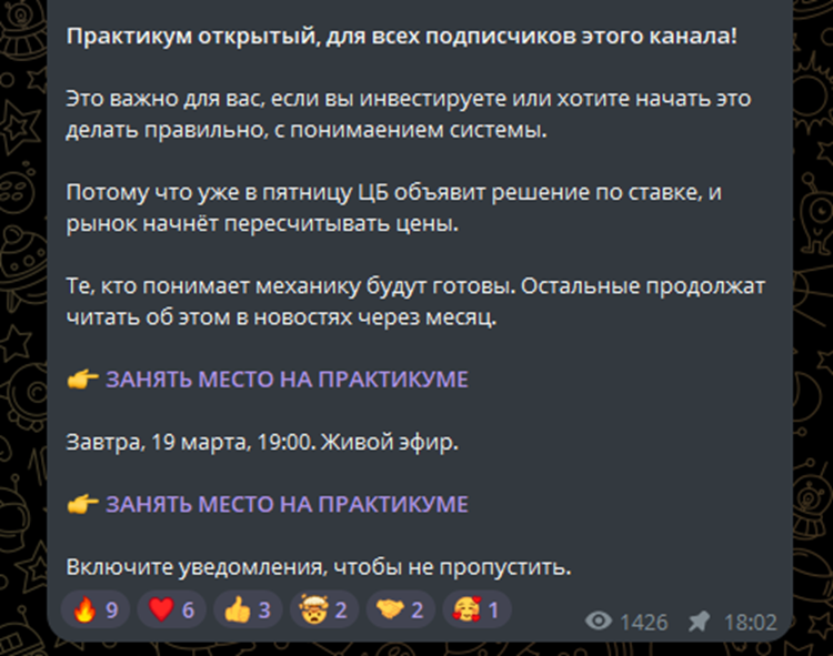Инвестор Домбровский Инвестор Домбровский