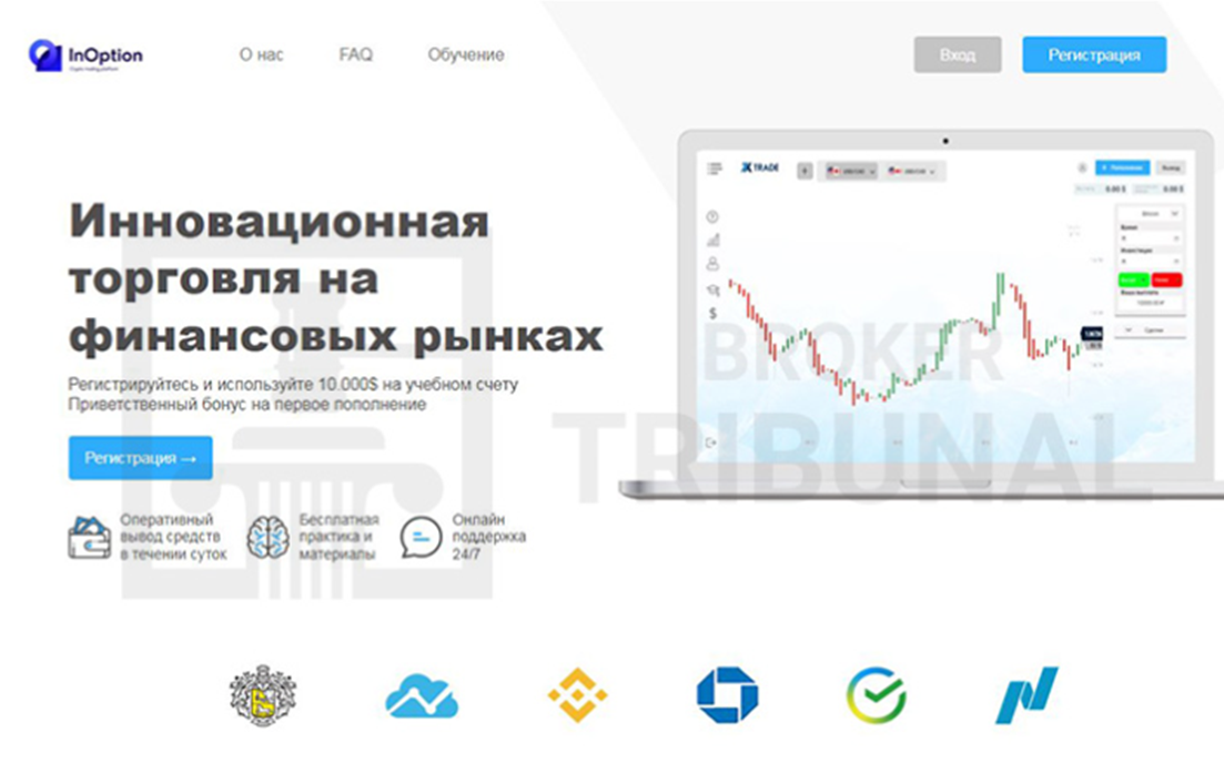 ion option отзывы ion option отзывы