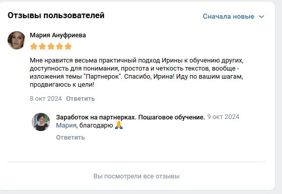 ирина фрейд отзывы ирина фрейд отзывы