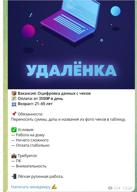 irina kravchishina irina kravchishina