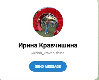 ирина кравчишина удаленная работа отзывы ирина кравчишина удаленная работа отзывы