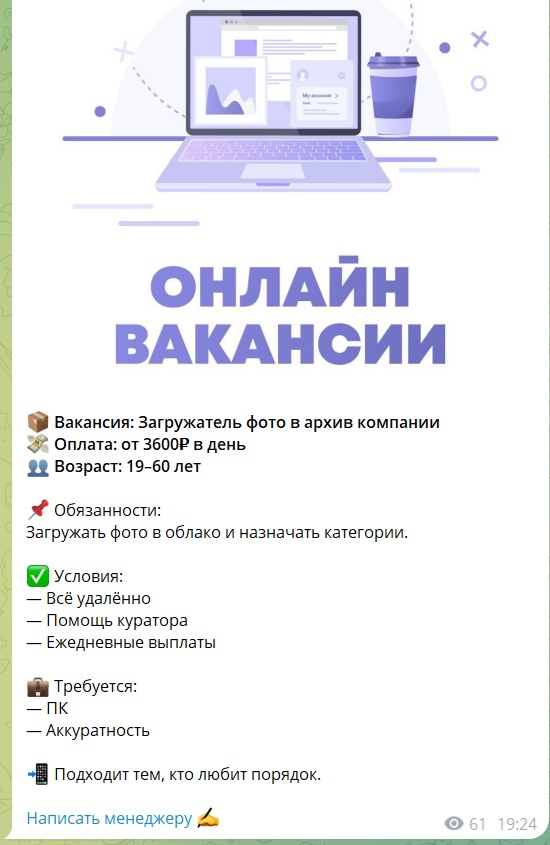 ирина кравчишина удаленная работа отзывы ирина кравчишина удаленная работа отзывы