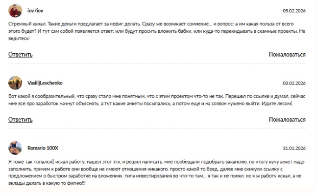 ирина кравчишина удаленная работа отзывы ирина кравчишина удаленная работа отзывы