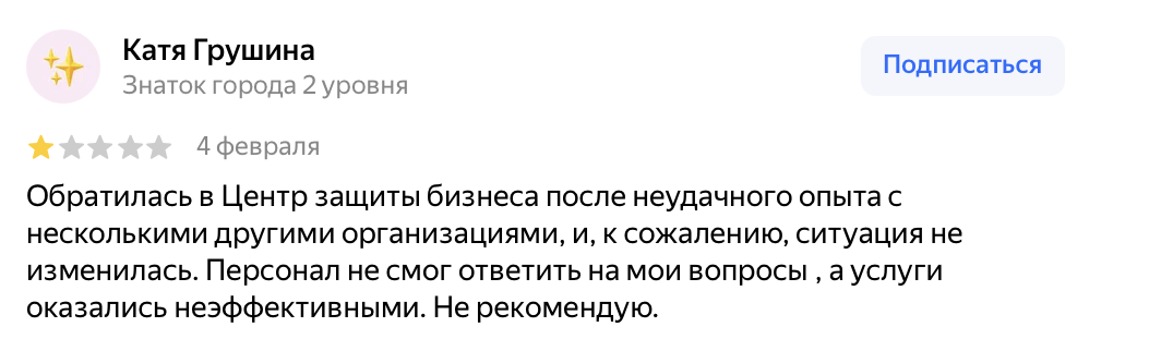 ирина смирнова бухгалтер курсы отзывы ирина смирнова бухгалтер курсы отзывы
