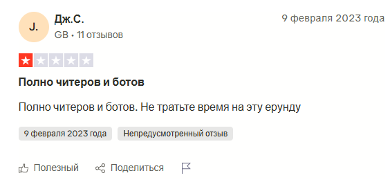 ив ио ив ио