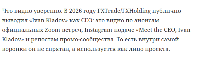 иван кладов иван кладов
