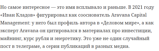 иван кладов иван кладов