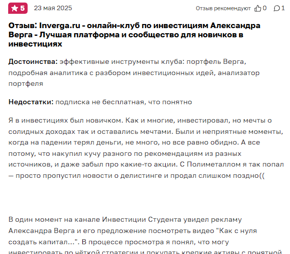 иванцов александр андреевич иванцов александр андреевич