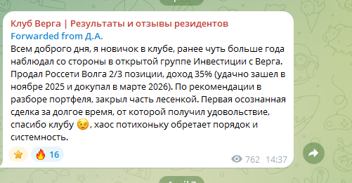 иванцов александр андреевич инвестиции иванцов александр андреевич инвестиции