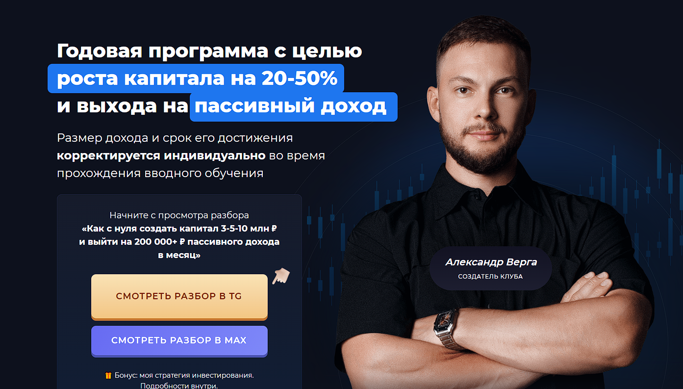 иванцов александр андреевич инвестор иванцов александр андреевич инвестор