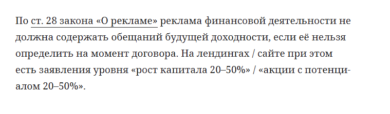 иванцов александр андреевич инвестор иванцов александр андреевич инвестор