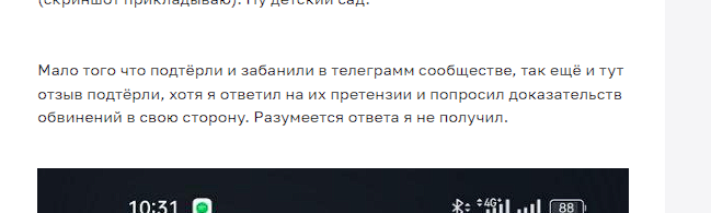 иванцов александр андреевич отзывы иванцов александр андреевич отзывы