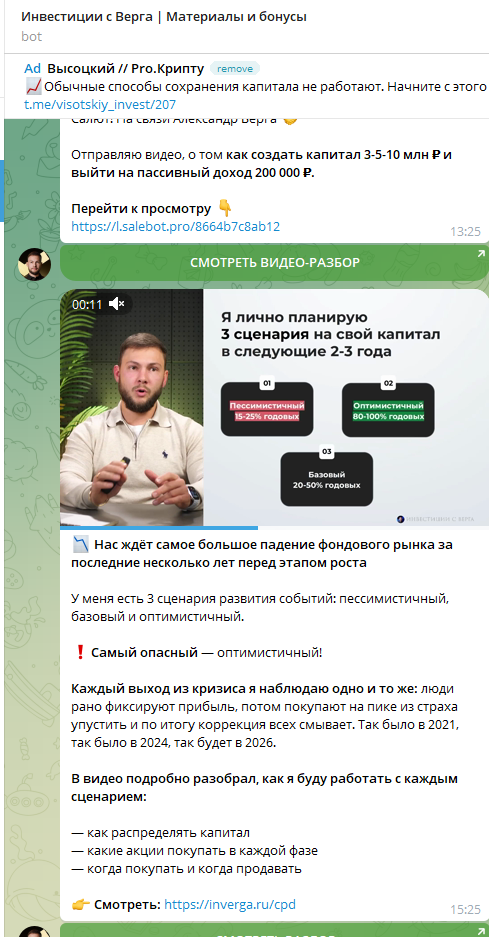 иванцов александр андреевич отзывы иванцов александр андреевич отзывы