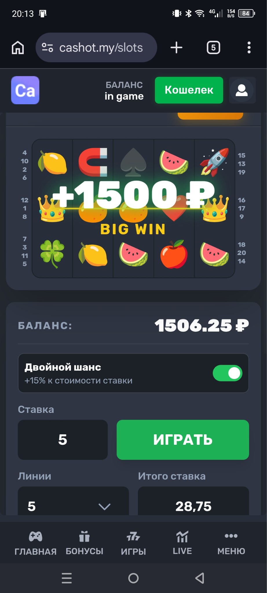 как вывести деньги из cashot как вывести деньги из cashot