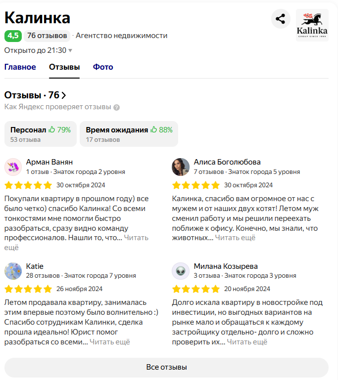 kalinka academy kalinka academy