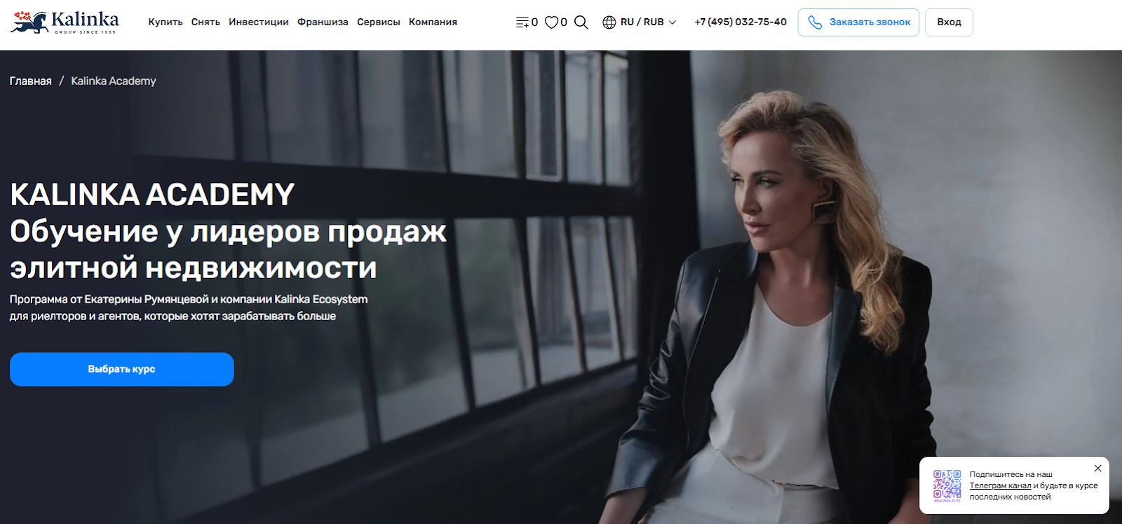 kalinka academy отзывы kalinka academy отзывы