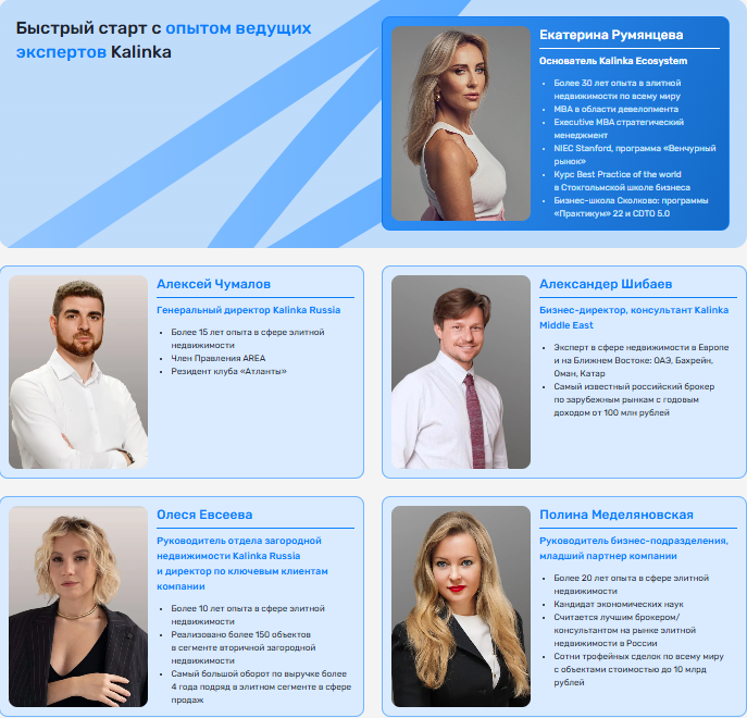 kalinka academy отзывы kalinka academy отзывы