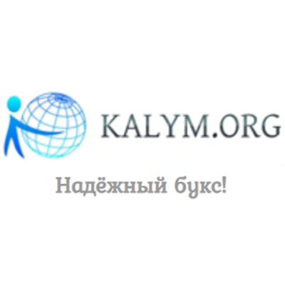 Kalym