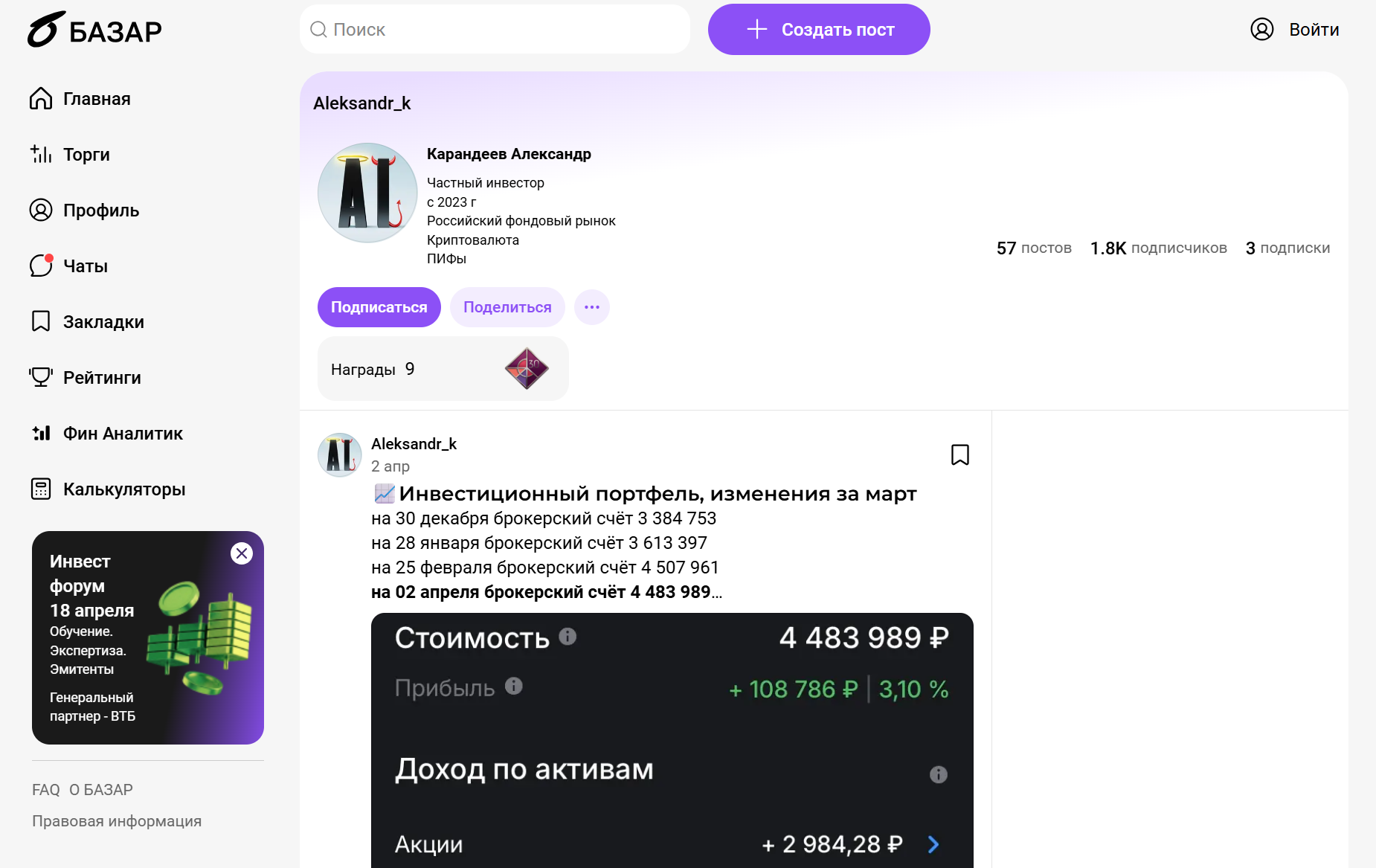 Карта Инвестора Карта Инвестора