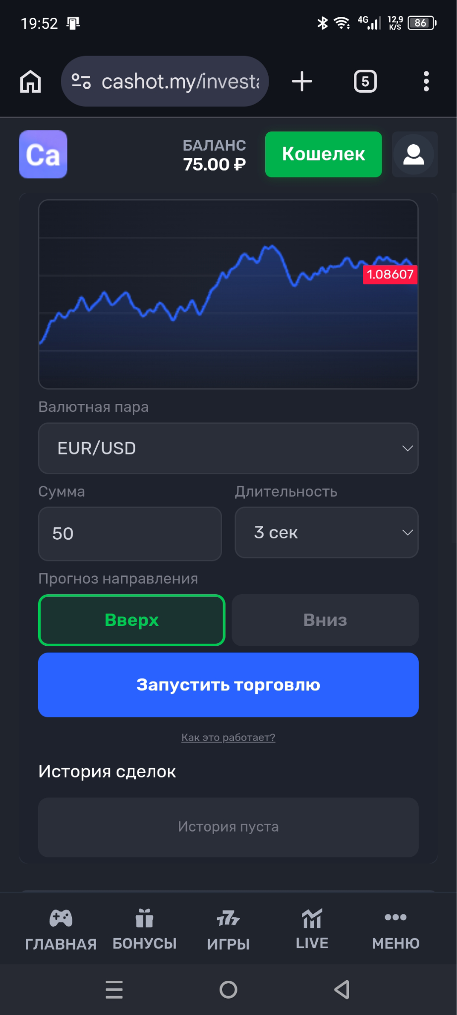 кашот кашот