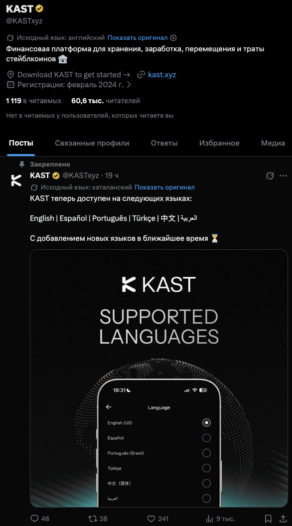 kast card отзывы kast card отзывы