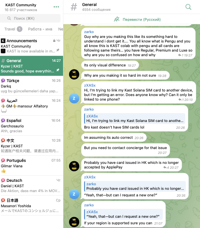 kast карта kast карта