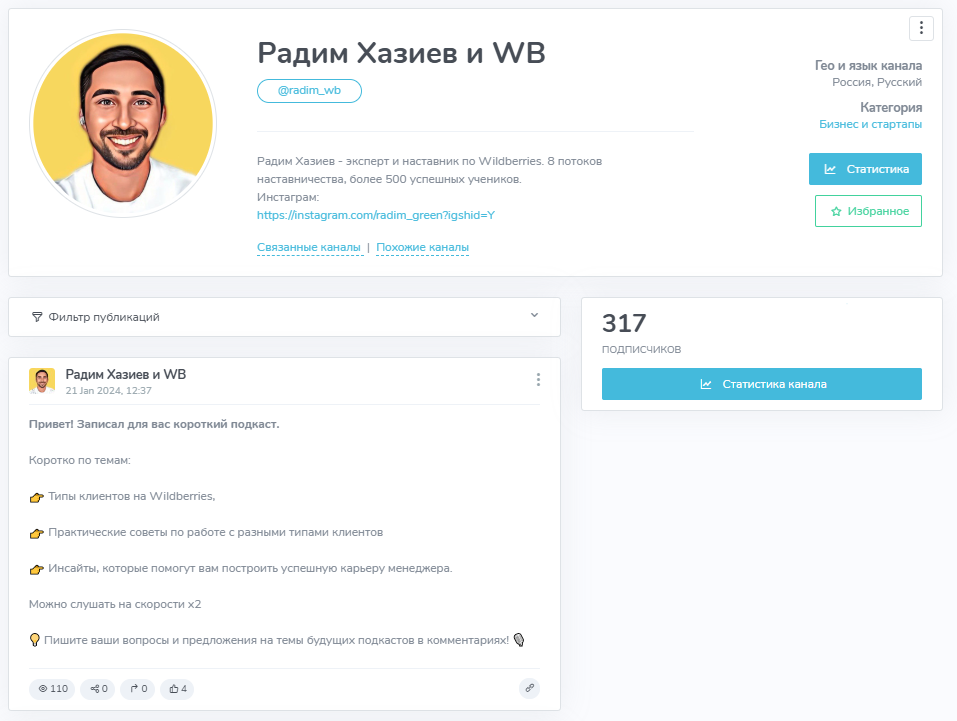 хазиев радим ильясович хазиев радим ильясович