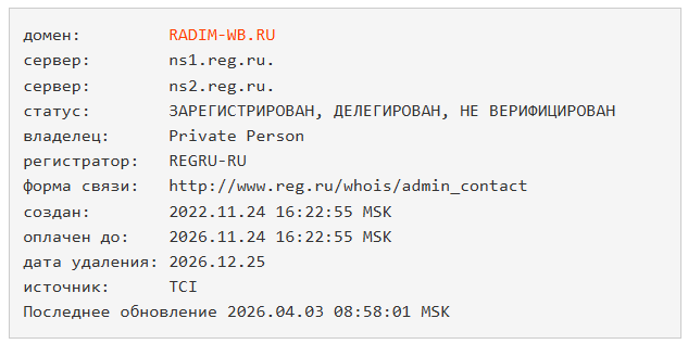 хазиев радим ильясович отзывы хазиев радим ильясович отзывы