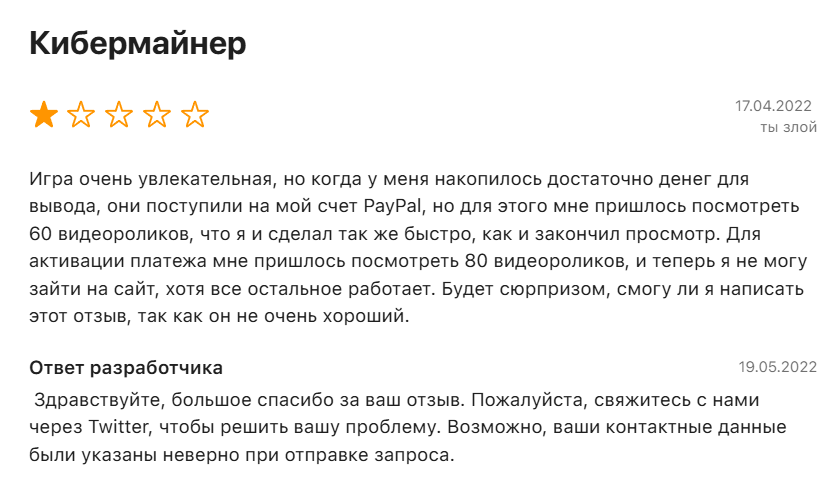 кибер майнер кибер майнер