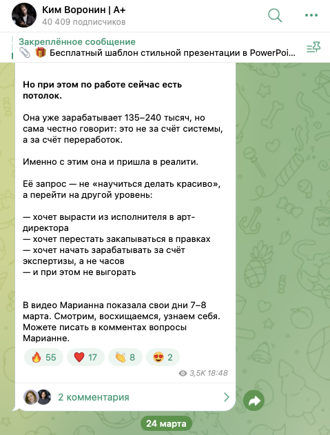 ким воронин курс по нейросетям ким воронин курс по нейросетям