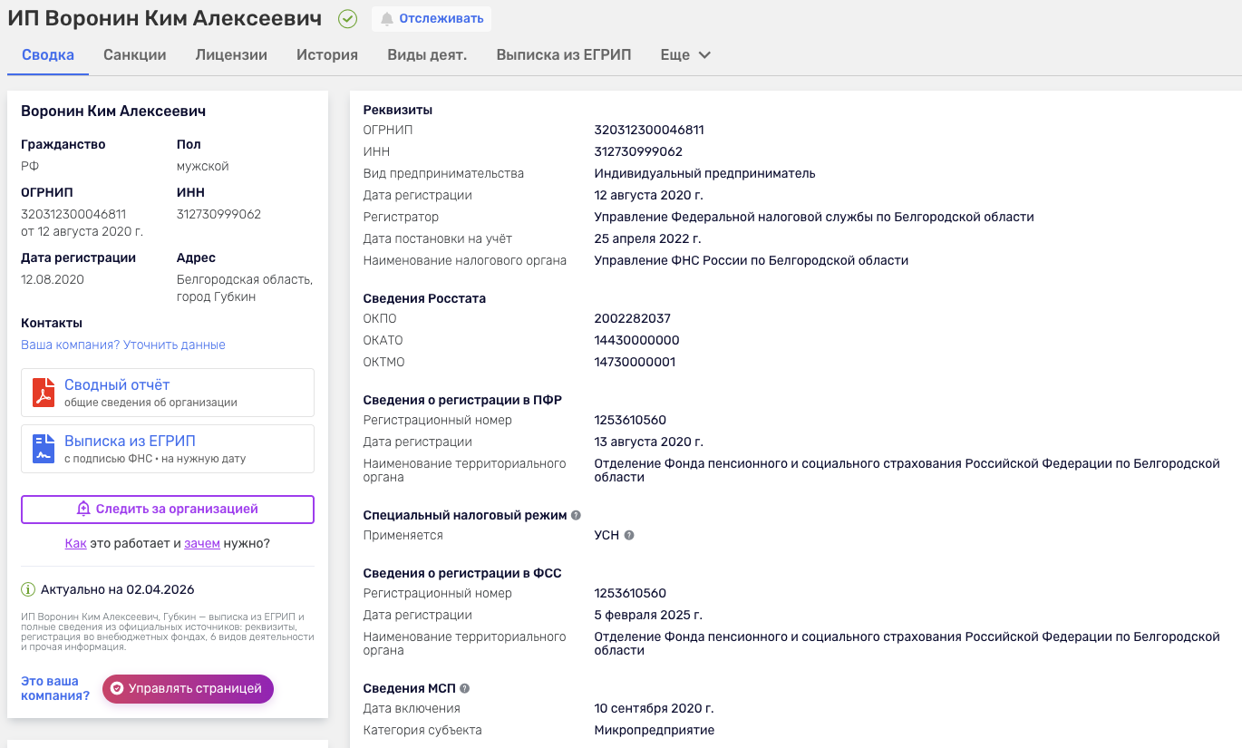 ким воронин курс по презентациям отзывы ким воронин курс по презентациям отзывы
