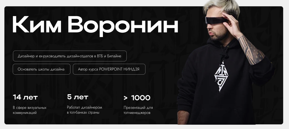 ким воронин разоблачение развод ким воронин разоблачение развод