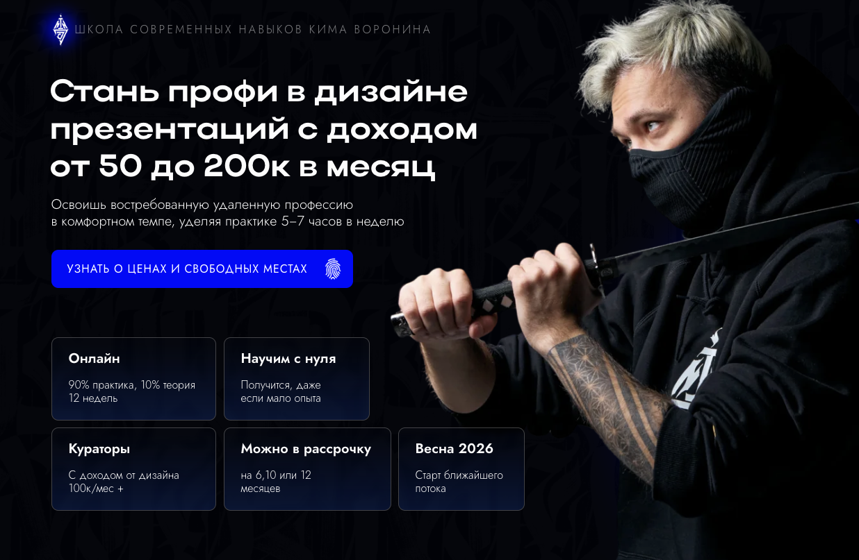 ким воронин ютуб ким воронин ютуб