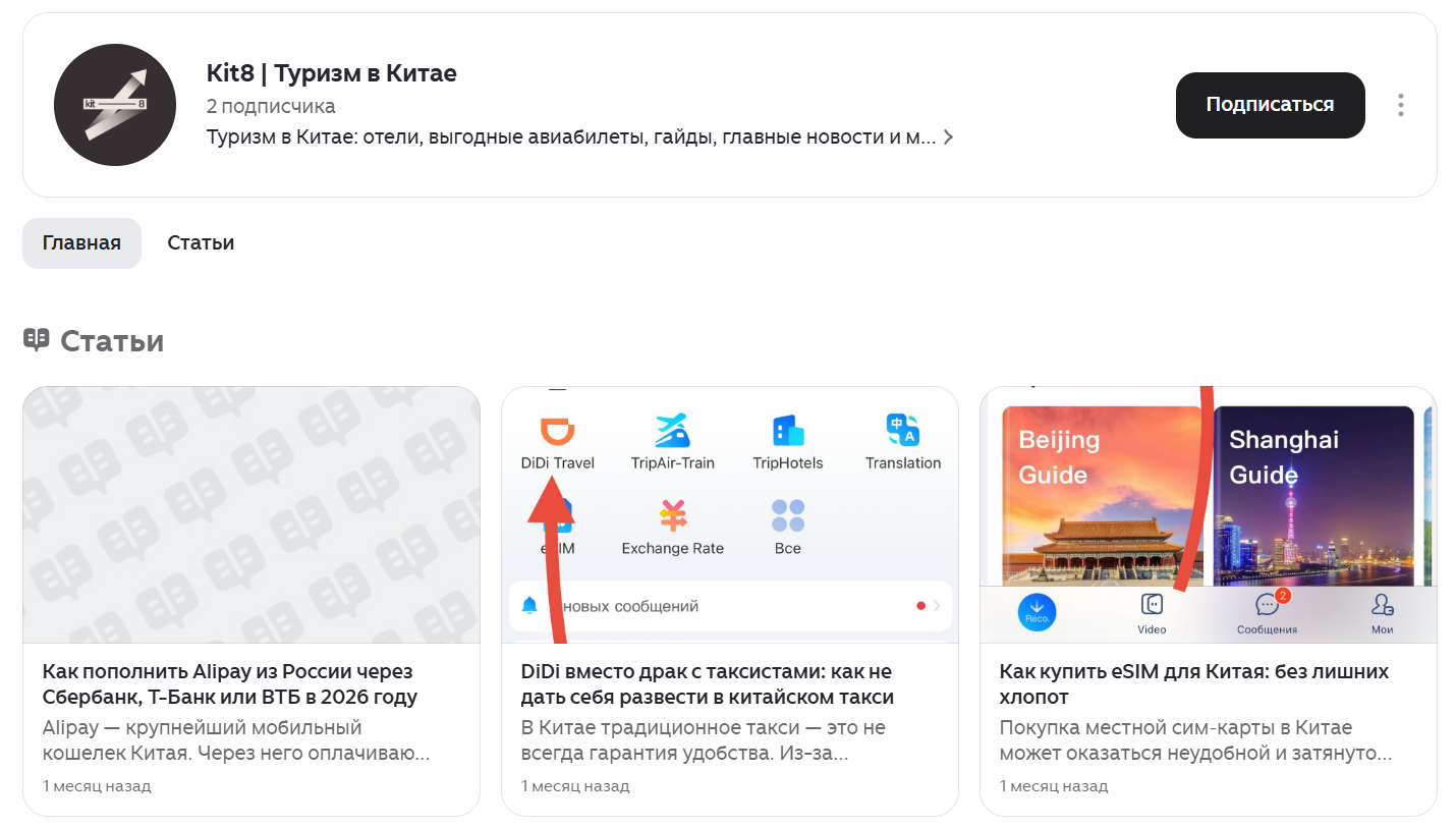 kit8 app отзывы kit8 app отзывы