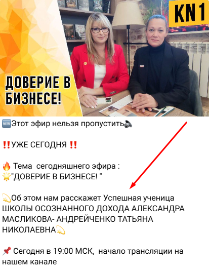 кн1 бизнес сообщество кн1 бизнес сообщество