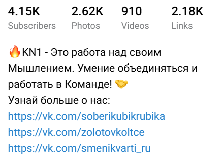 kn1 бизнес сообщество kn1 бизнес сообщество