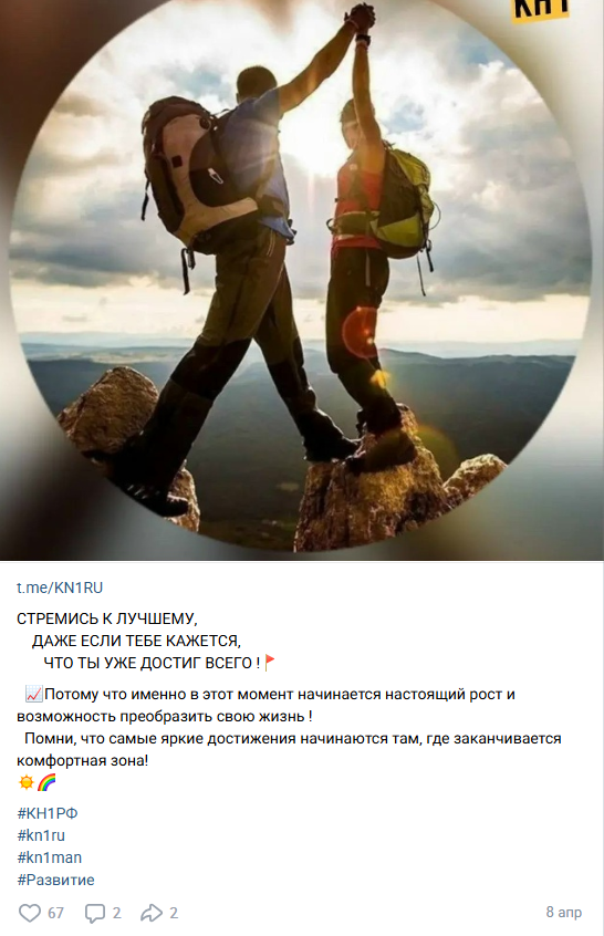 kn1 бизнес сообщество мошенники kn1 бизнес сообщество мошенники