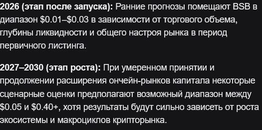 крипта bsb кто создатель крипта bsb кто создатель