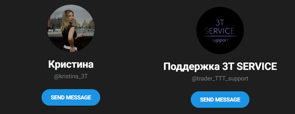kristina 3t отзывы kristina 3t отзывы
