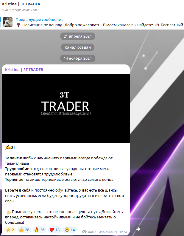 kristina 3t trader отзывы kristina 3t trader отзывы