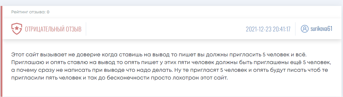 kronw лохотрон kronw лохотрон