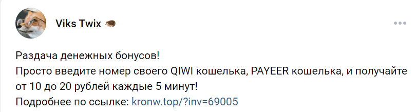 kronw top лохотрон kronw top лохотрон