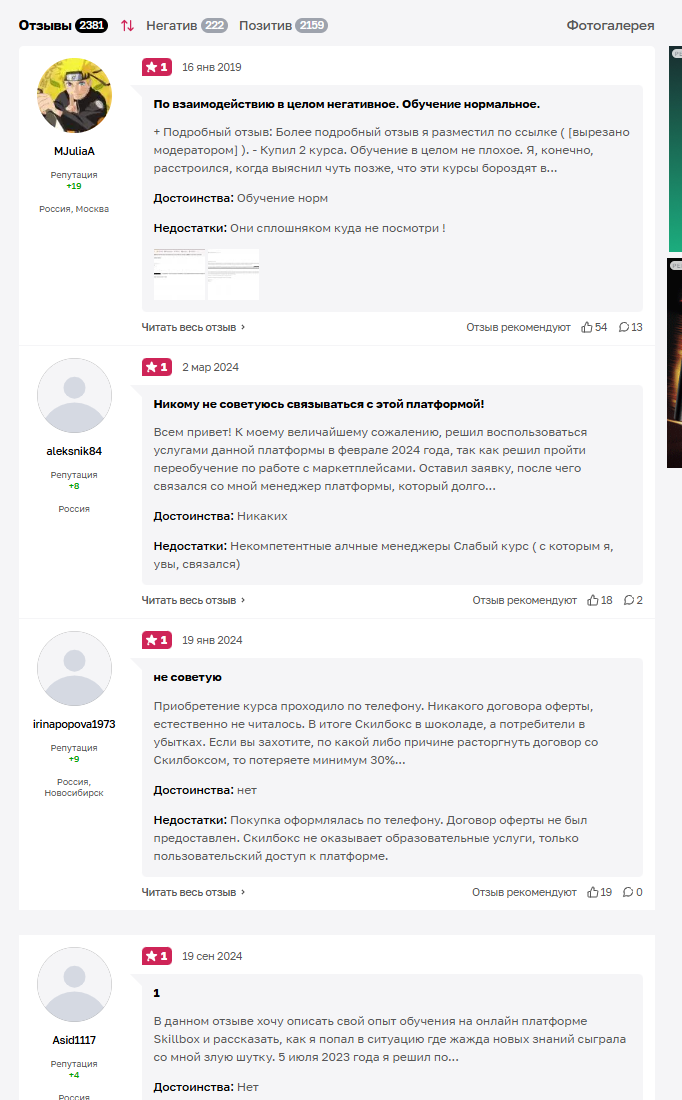 курс нейросети для бизнеса отзывы курс нейросети для бизнеса отзывы