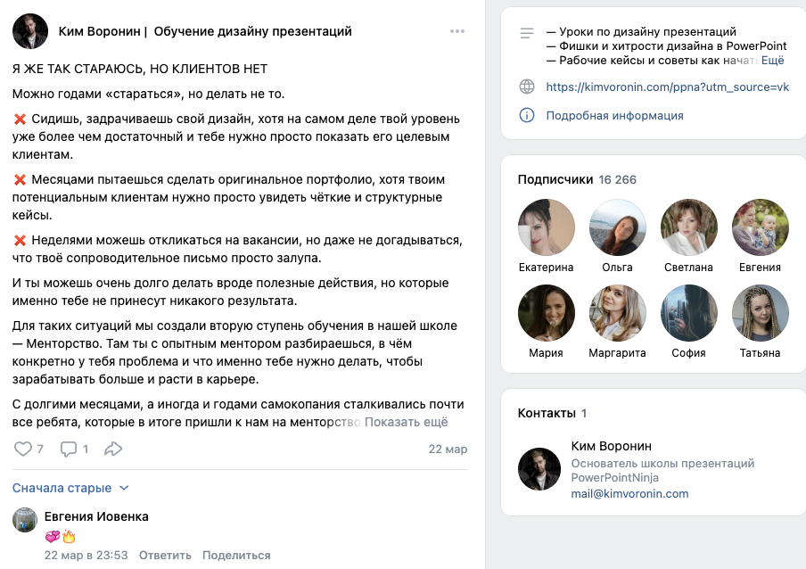 курс ниндзя ким воронин курс ниндзя ким воронин