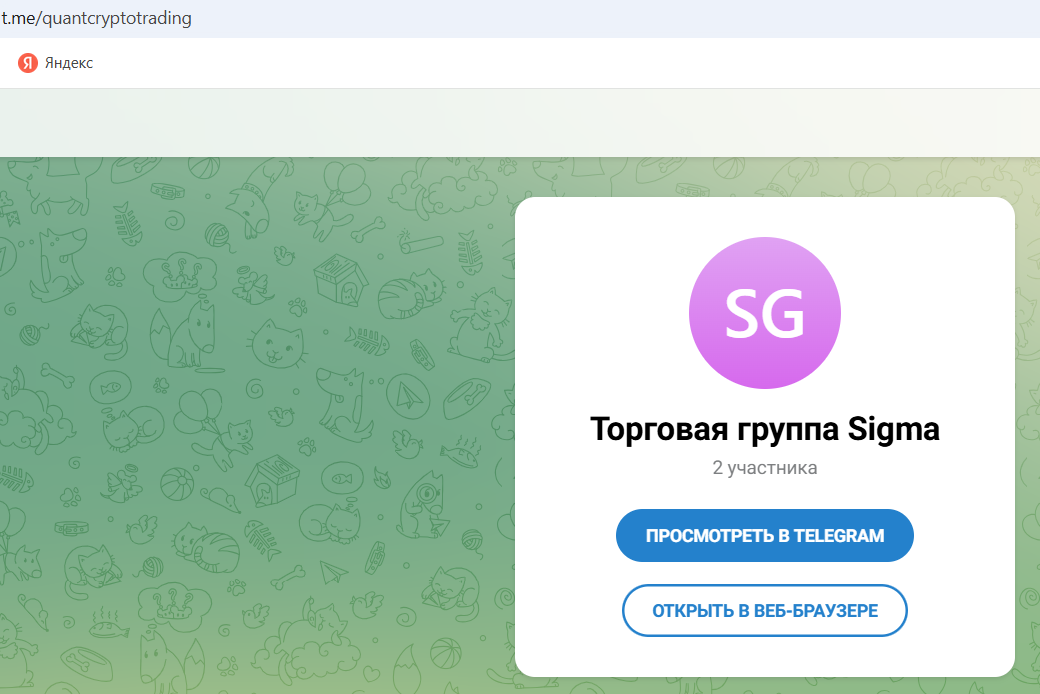 квант крипто отзывы квант крипто отзывы